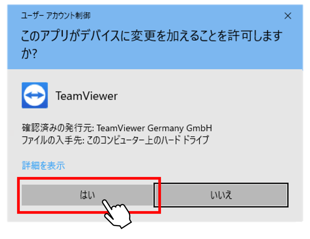 TeamViewer4